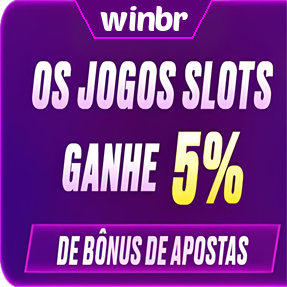 winbr Rebate